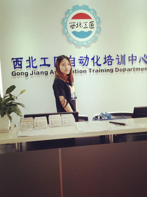 商洛至西安上班族PLC培訓(xùn)——專業(yè)培訓(xùn)機構(gòu)助力職場進階