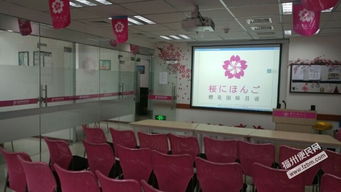 寒假學日語，賞櫻正當時——福州櫻花日語寒假短期班學費優惠中